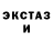 Экстази MDMA Will Scanlan