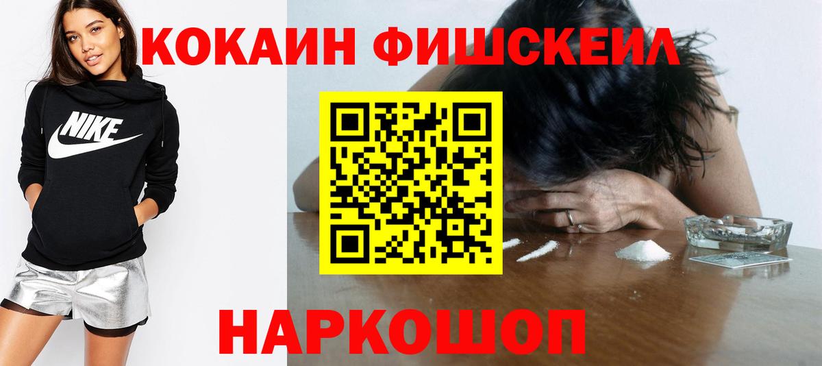 Cocaine 97% Строитель
