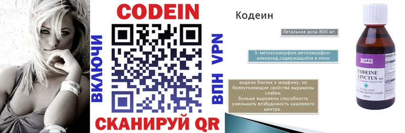 Codein напиток Lean (лин)  где продают   mega как войти  дарк нет состав  Строитель 