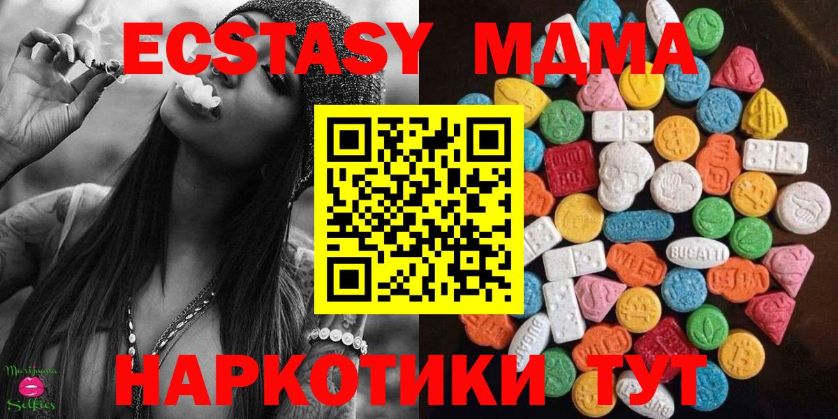 ЭКСТАЗИ Punisher Строитель