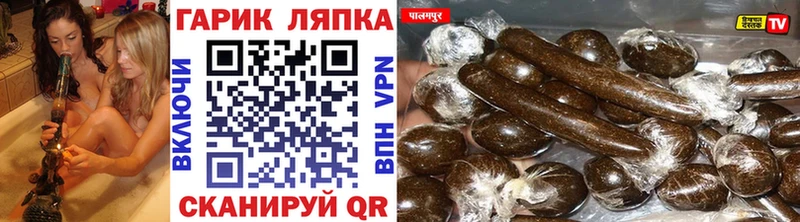 ГАШИШ Ice-O-Lator  мориарти как зайти  Строитель 