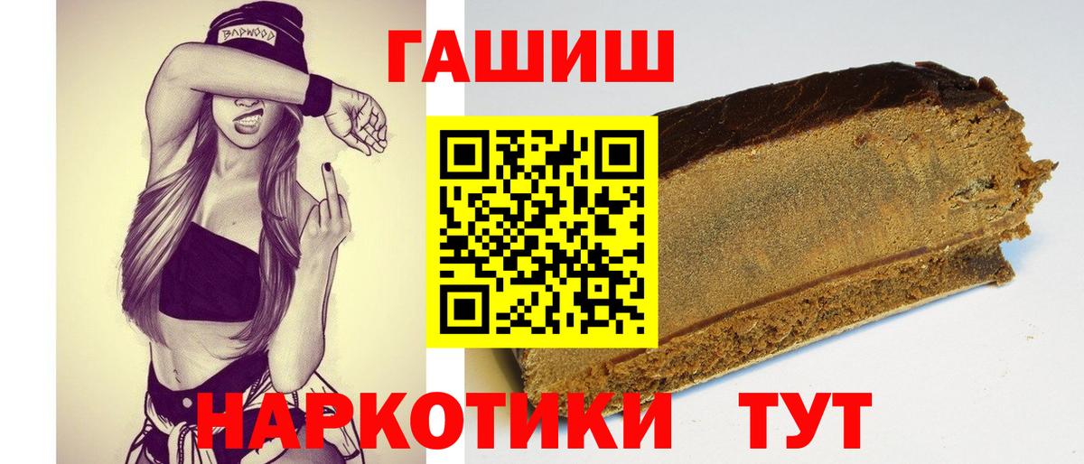 ГАШИШ VHQ Строитель