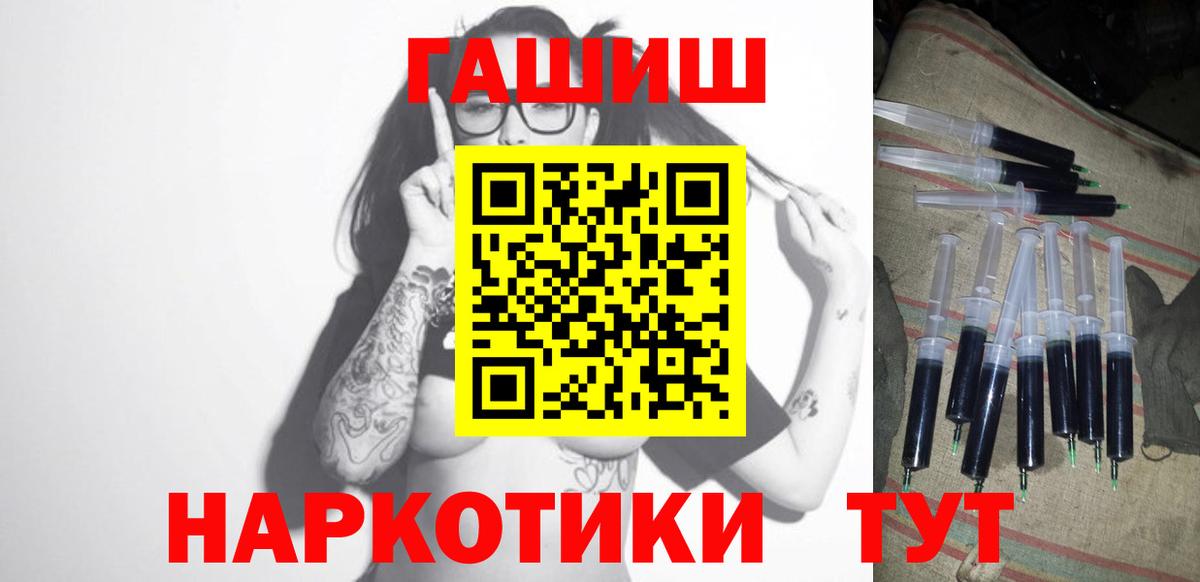 Строитель  Гашиш VHQ  Вход с VPN 