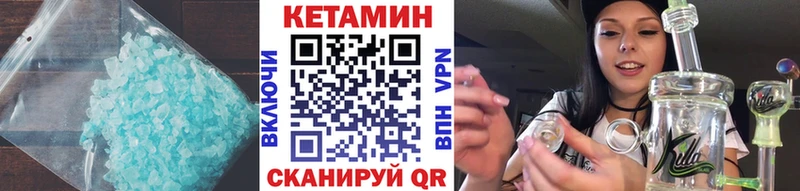 hydra ТОР  где купить наркотик  Строитель  КЕТАМИН VHQ 