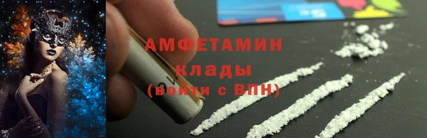 спайс Алексеевка