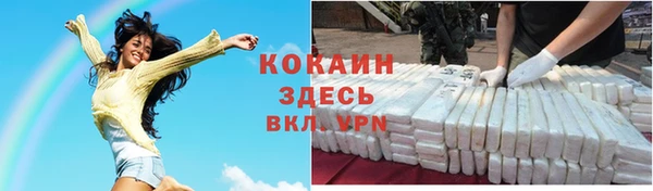 спайс Алексеевка