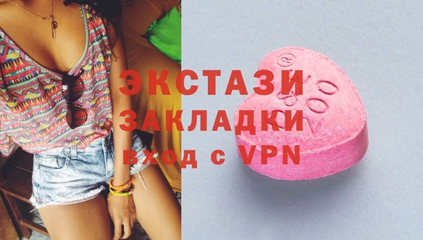прущие грибы Сафоново