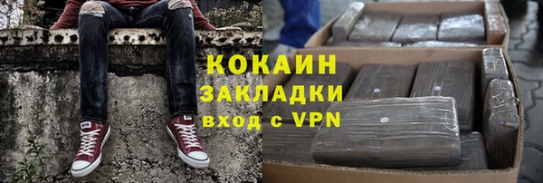 соль курить ск Алзамай