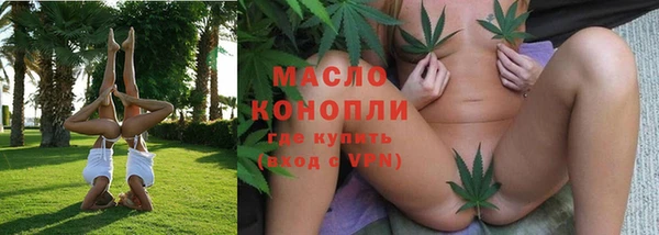 бутират Саяногорск