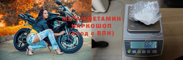 спайс Алексеевка