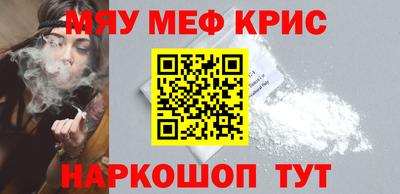 кристаллы Рузаевка