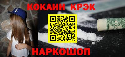 кристаллы Рузаевка