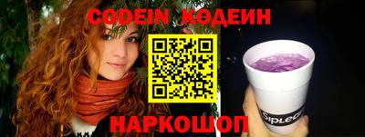 кристаллы Рузаевка