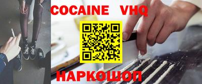 кристаллы Рузаевка