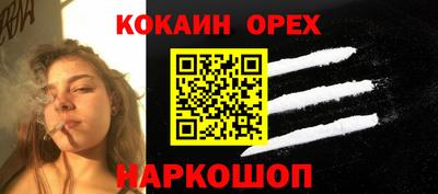 кристаллы Рузаевка