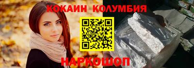 spice Севастополь