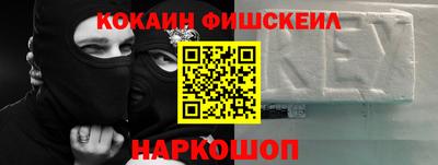 кристаллы Рузаевка