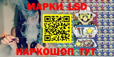 кристаллы Рузаевка