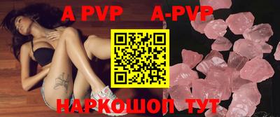 кристаллы Рузаевка