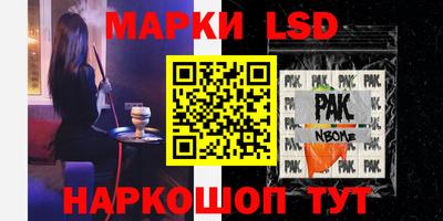 кристаллы Рузаевка