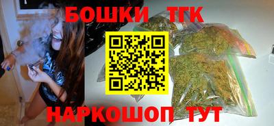 spice Севастополь