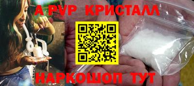СК Северобайкальск