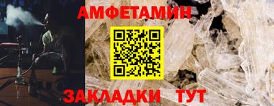 кристаллы Рузаевка
