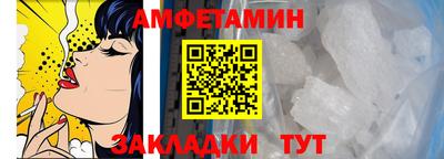 кристаллы Рузаевка