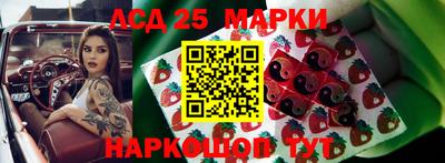 spice Севастополь