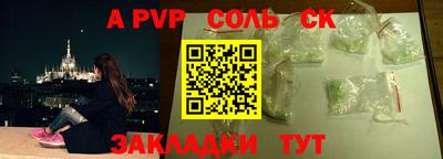 дмт Рязань