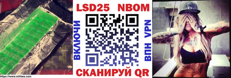 как найти   Строитель  LSD-25 экстази ecstasy 