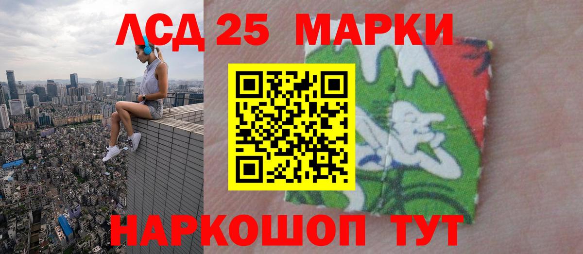 LSD-25 экстази ecstasy  Вход с VPN  Строитель  ЛСД экстази кислота 