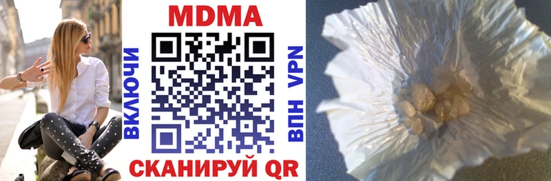 МДМА VHQ  Строитель 