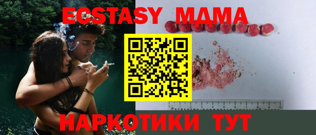 Мефедрон   Строитель  Вход с VPN  ГАШ  Бошки Шишки 