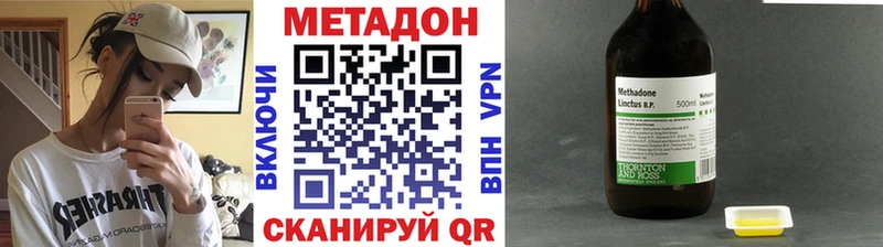 МЕТАДОН мёд  гидра как войти  Строитель 