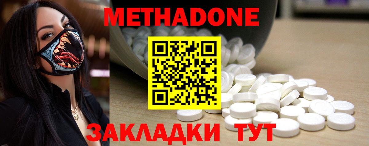 МЕТАДОН мёд Строитель