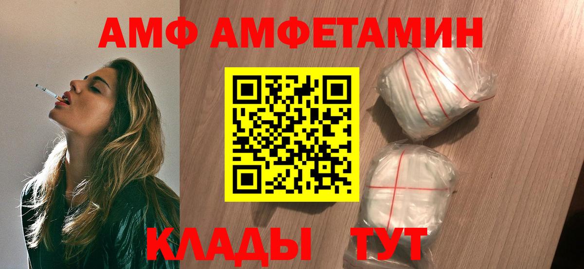 Первитин Декстрометамфетамин 99.9% Строитель