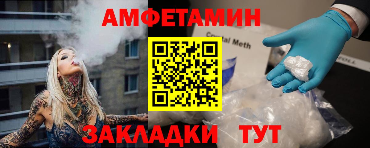 Первитин Methamphetamine  Первитин Methamphetamine  Строитель  Вход с VPN 