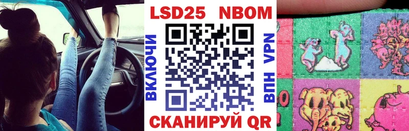 Марки NBOMe 1500мкг  наркотики  Строитель 