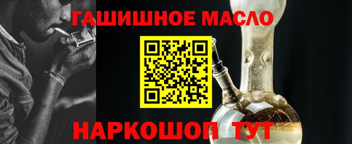 ТГК вейп с тгк Строитель