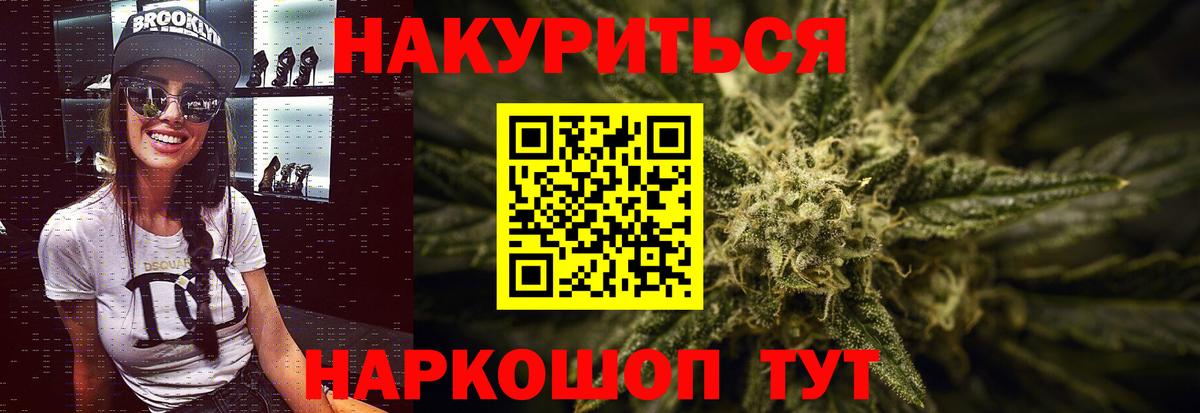 Строитель  Шишки марихуана Bruce Banner  МАРИХУАНА ГИДРОПОН  Канабис THC 21%  Вход с VPN  Марихуана SATIVA & INDICA 